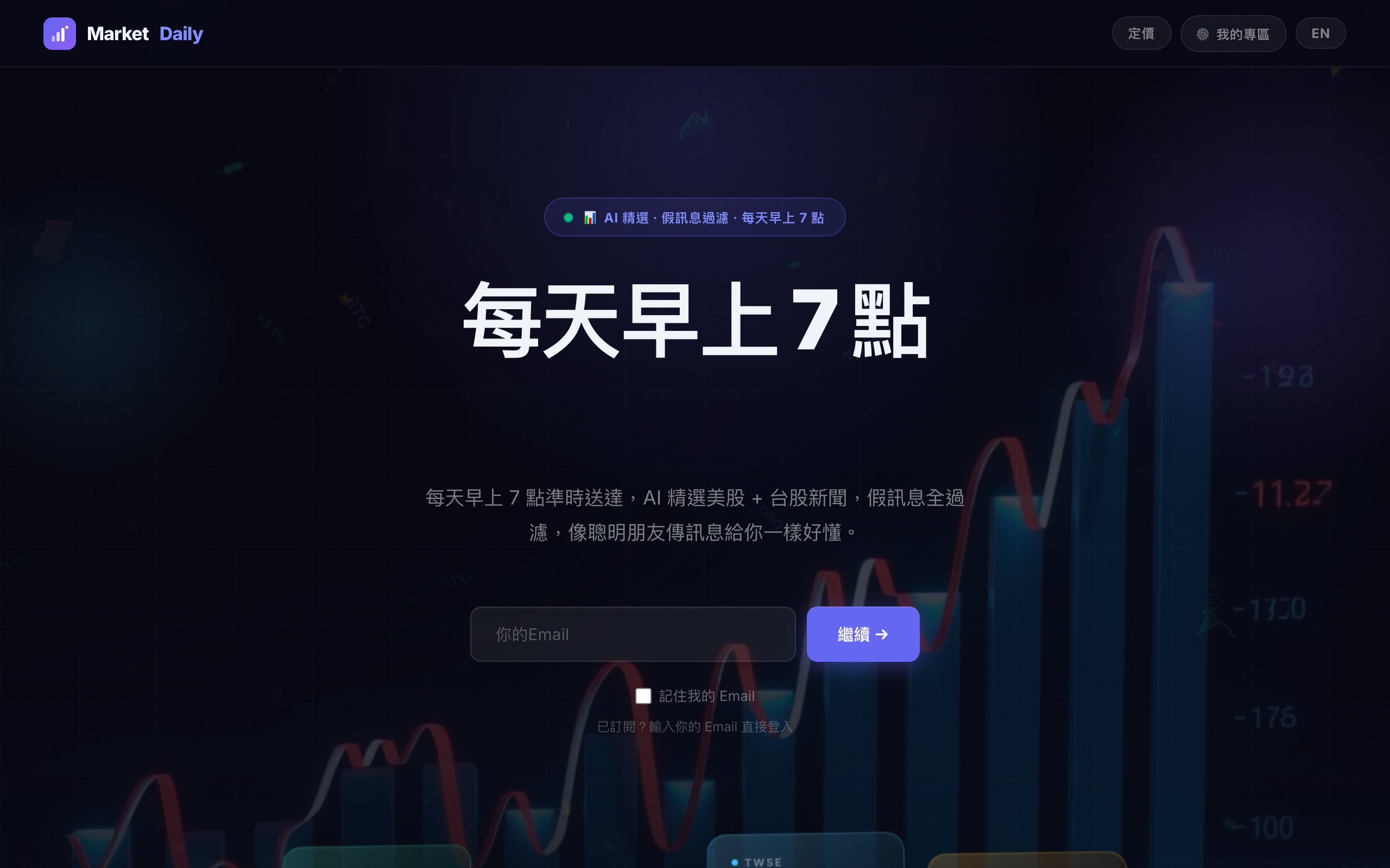 Sign up